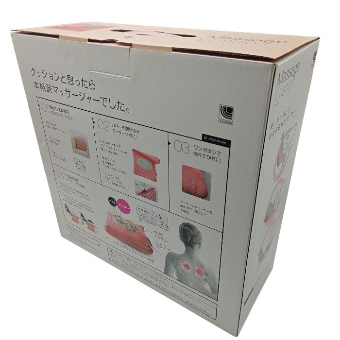 ATEX アテックス ルルド マッサージクッション AX-HL148pk 医療機器認証番号:221AGBZX00224000 中古 H4