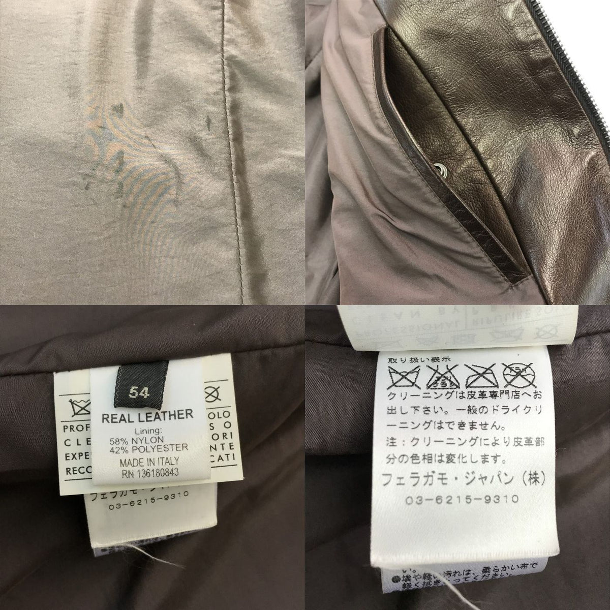 Salvatore Ferragamo サルバトーレフェラガモ レザージャケット メンズ シングルブレスト フルジップ ブラウン 54サイズ 中古 T1