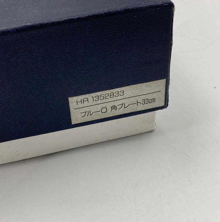 HUTSCHENREUTHER フッチェンロイター ブルーオニオン スクエアプレート 29cm 中古 D4