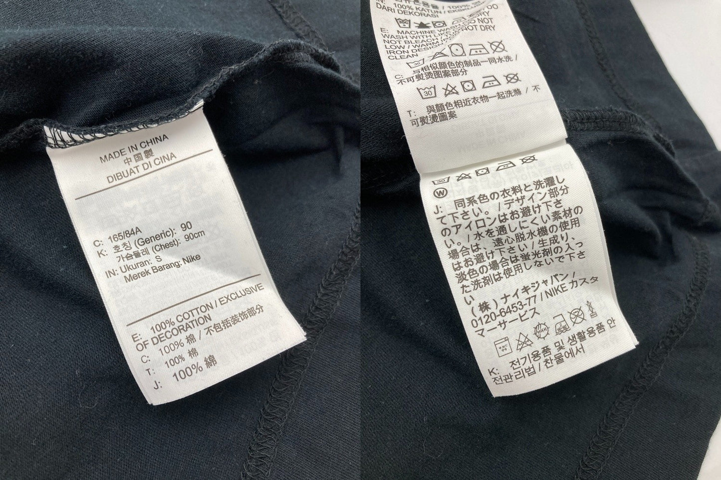 NIKE ナイキ 復刻 ゴツナイキ 6連ロゴ Tシャツ サイズS メンズ 中古 D4