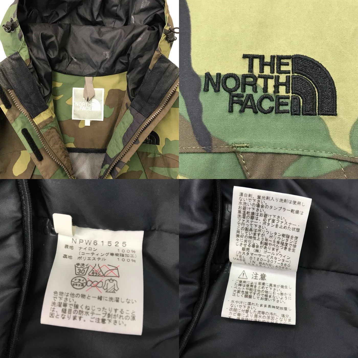 THE NORTH FACE ザ・ノースフェイス ノベルティー スクープ ジャケット レディース パウダーガード取り外し可 カモフラグリーン Mサイズ NPW61525 中古 T1