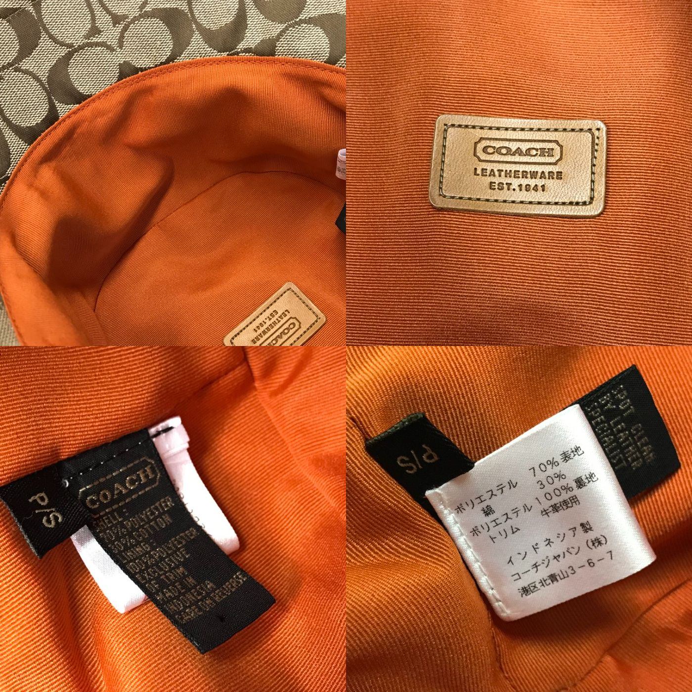 COACH コーチ シグネチャー バケットハット レディース ポリエステル/コットン 帽子 ジャガード ベージュ S/Pサイズ 中古 T1