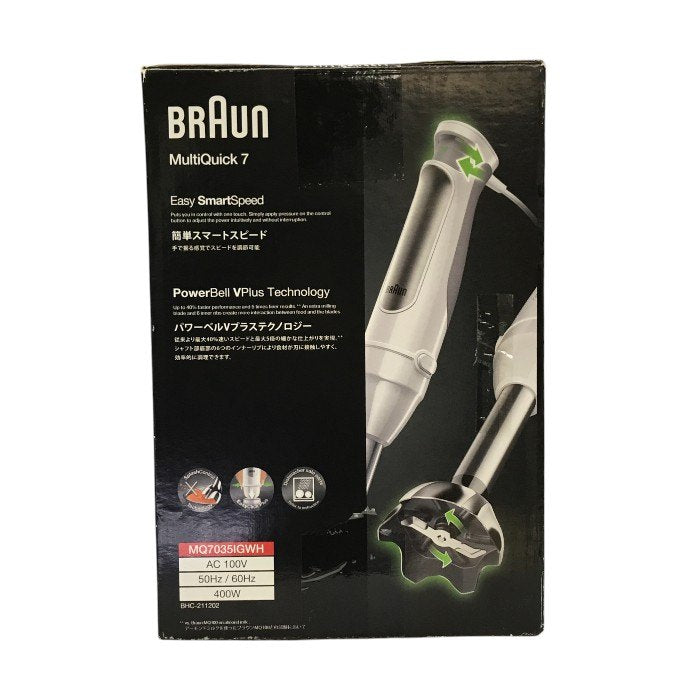 Braun ブラウン マルチクイック7 ハンドブレンダー ホワイト 5in1 ミキサー ジューサー MQ7035IGWH 中古 T1