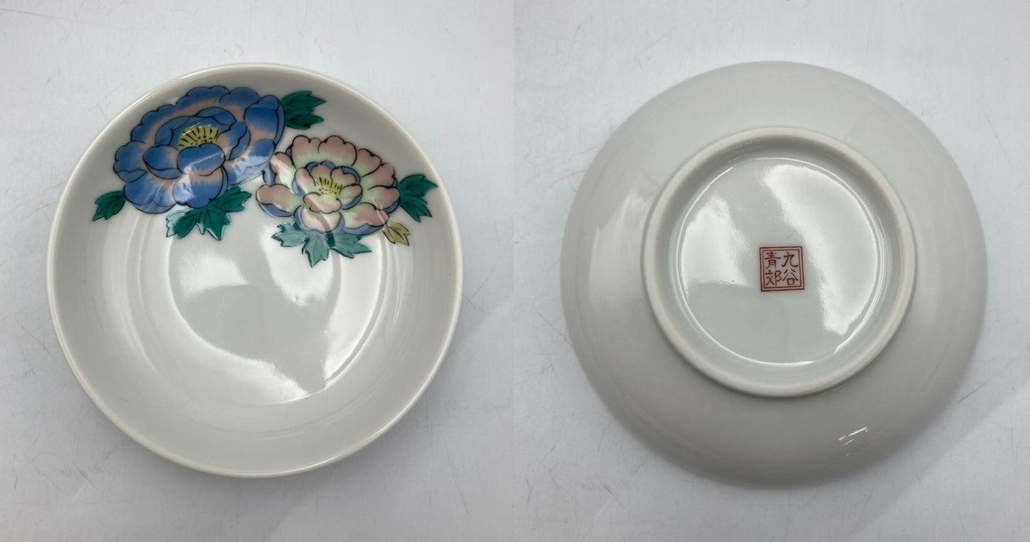 九谷焼 九谷青郊 どんぶり鉢 小皿 セット 中古 D4