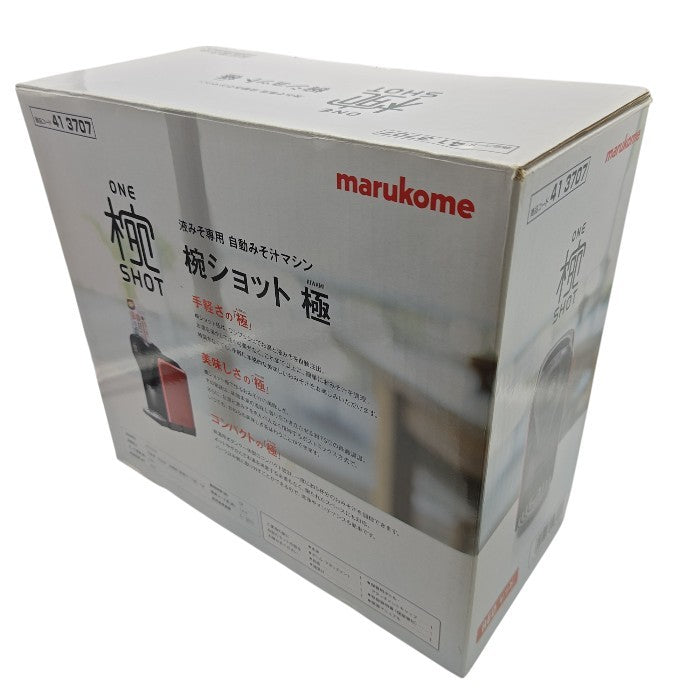 未使用品 マルコメ 椀ショット 極 液みそ専用 自動みそ汁マシン MS-101 marukome 家電 調理家電 味噌汁 中古 W4