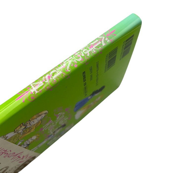 朝日新聞社 池田理代子 ベルばらKids 1~7巻 全巻 セット コミック 漫画 ベルサイユのばら 4コマ 中古 W4