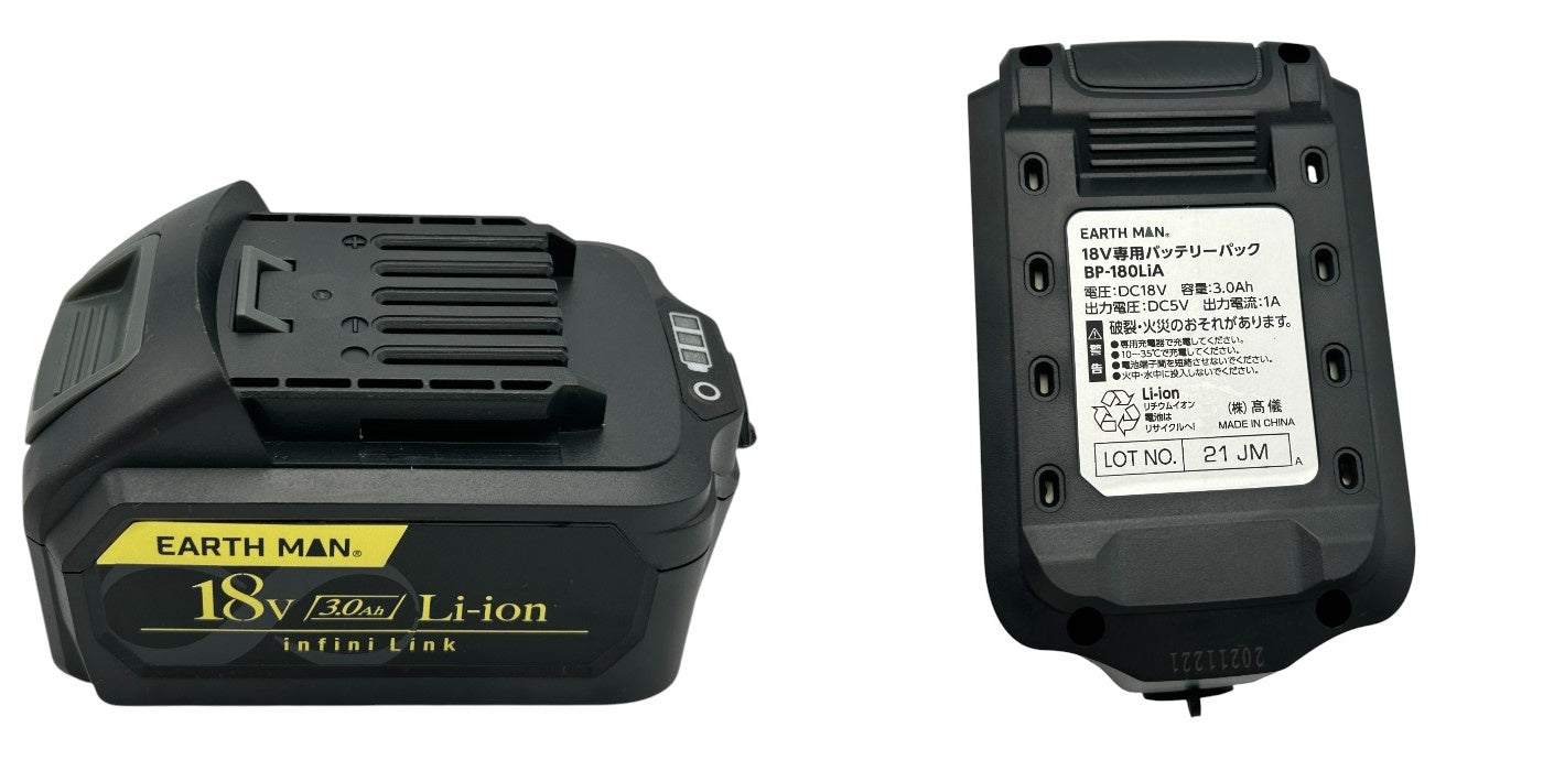 高儀 Takagi EARTH MAN 18V 充電式インパクトレンチ infini-Link IW-180LiB 電動工具 タイヤ交換 締め付け ゆるめ USB出力付 中古 W4