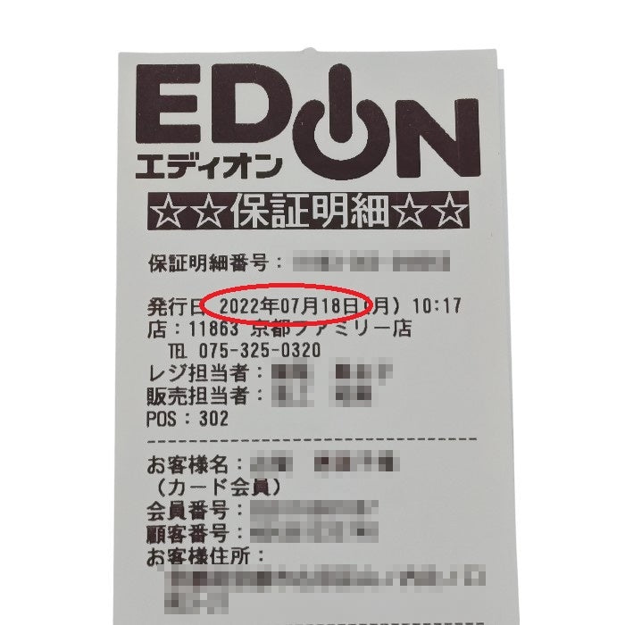 TESCOM テスコム Pure Natura ジューサー TJ112(W) 中古 H4