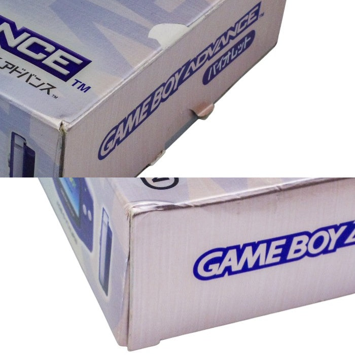 難あり 任天堂 ゲームボーイアドバンス 本体 AGB-001 バイオレット 中古 a1
