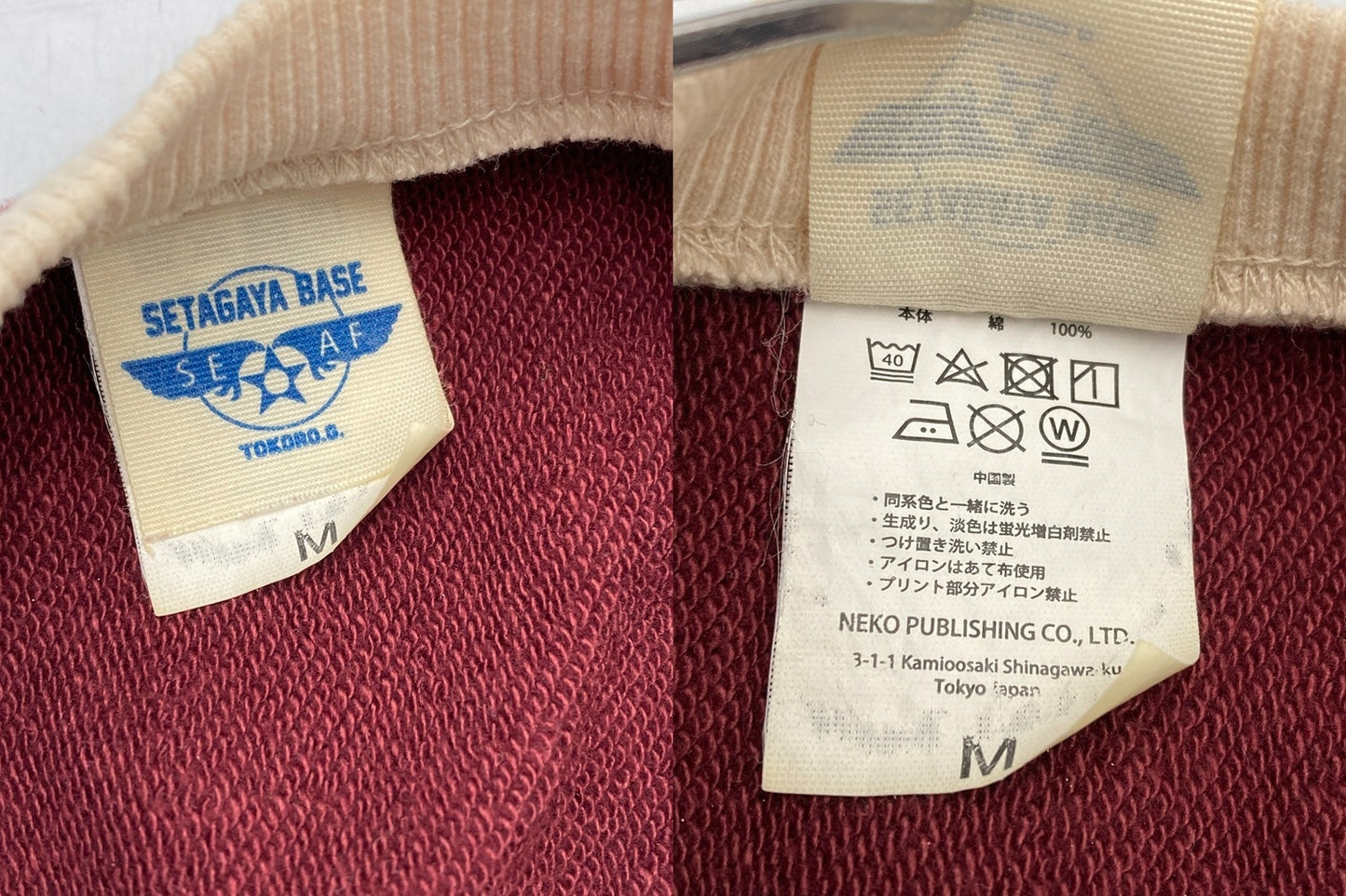 SETAGAYA BASE 世田谷ベース JAMCRACKER RECORD スウェット サイズM メンズ 中古 D4