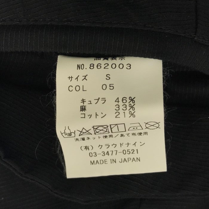 HAVERSACK ハバーサック パンツ メンズ 春夏 麻 ロング ウエストドローコード ボタンフライ ブラック Sサイズ 862003 中古 T1