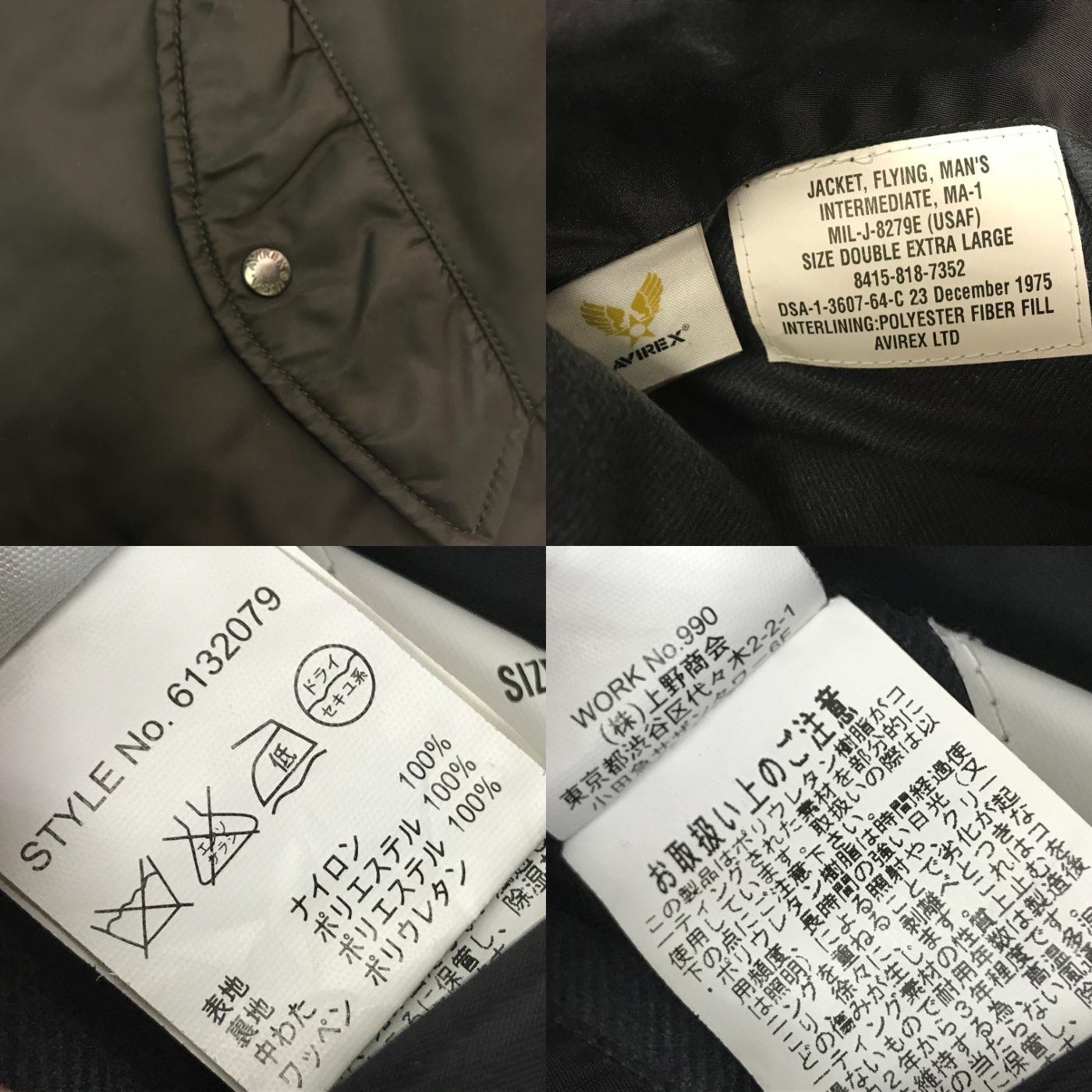 AVIREX アヴィレックス MA-1 フライトジャケット メンズ ナイロン ミリタリー バックロゴ ブラック XXLサイズ 6132079 中古 T1