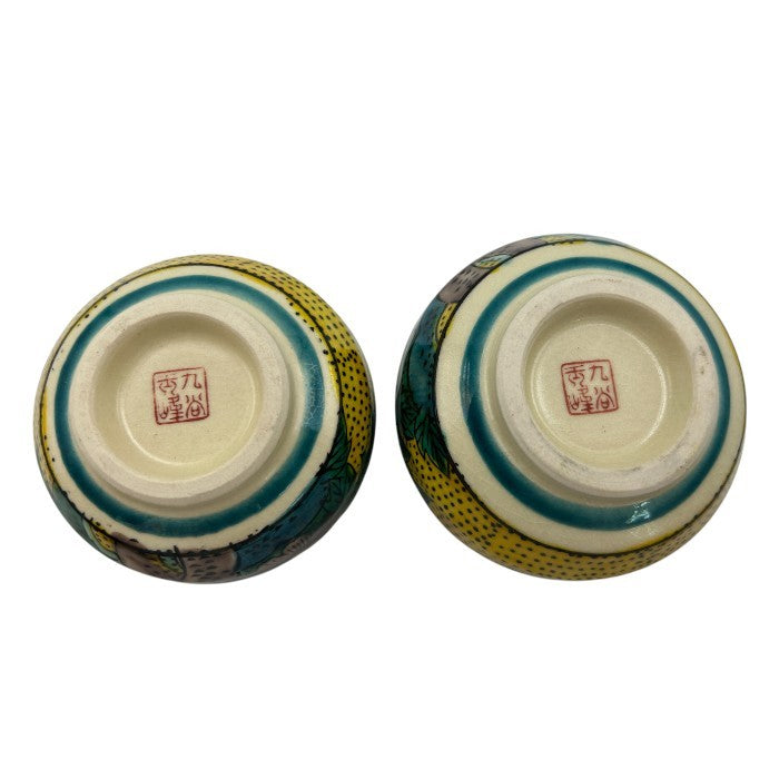 未使用品 九谷玉峰 吉田屋 花鳥 夫婦湯呑 ペア セット 蓋付 花 鳥 中古 W4