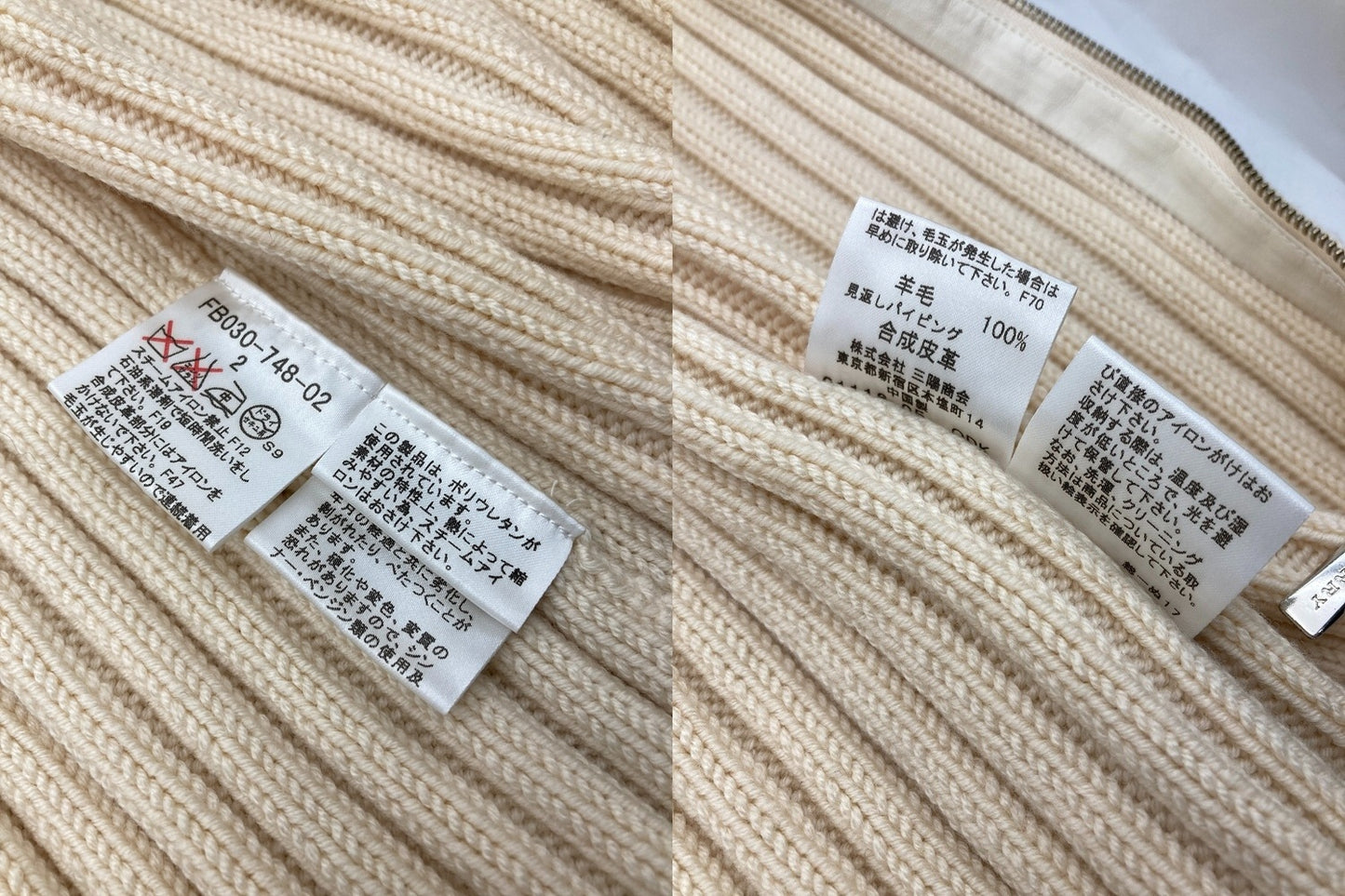 BURBERRY LONDON バーバリー ロンドン ノバチェック リブニット ジップアップ サイズ2 レディース 中古 D4