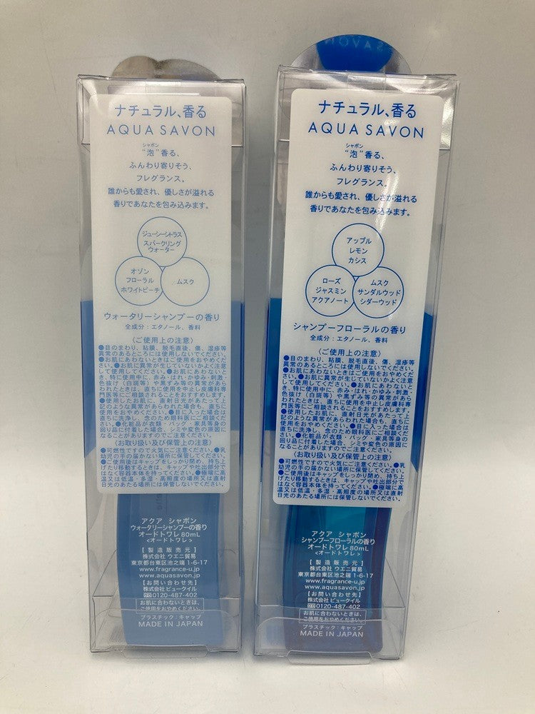 AQUA SAVON アクアシャボン オードトワレ 80ml ウォータリーシャンプー シャンプーフローラル 2点セット 中古 D4