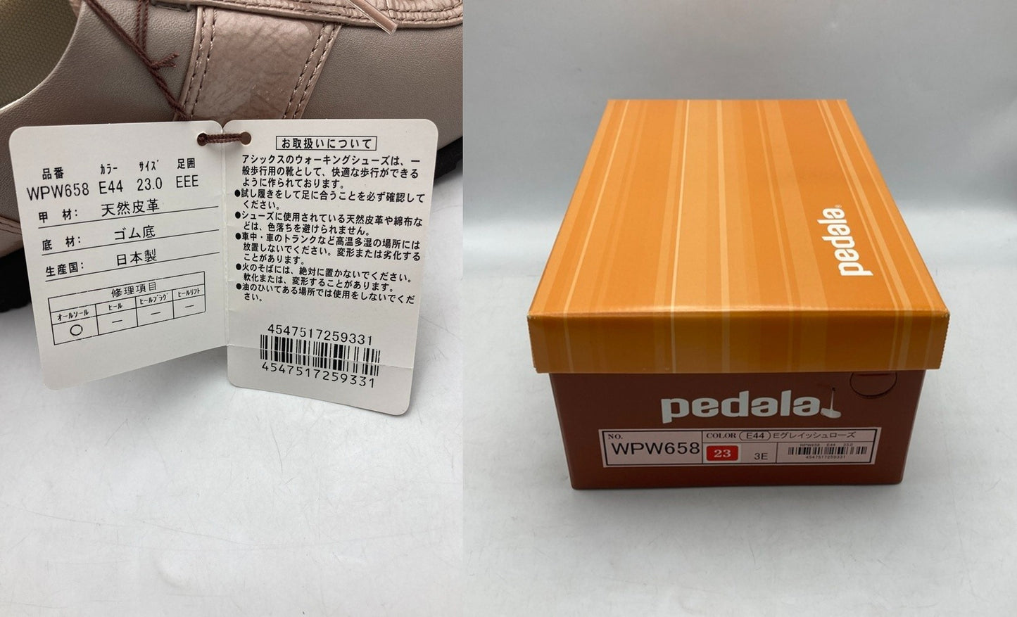 pedala ペダラ ASICS ウォーキングシューズ WPW658 サイズ23.0cm レディース 中古 D4
