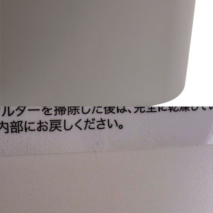 Airdog X5s フラッグシップパフォーマンスモデル 日本専用機種 高性能空気清浄機 静音設計 たばこ 花粉 PM2.5 ウイルス対応 TPAフィルター エアドック エアドッグ 中古 W1