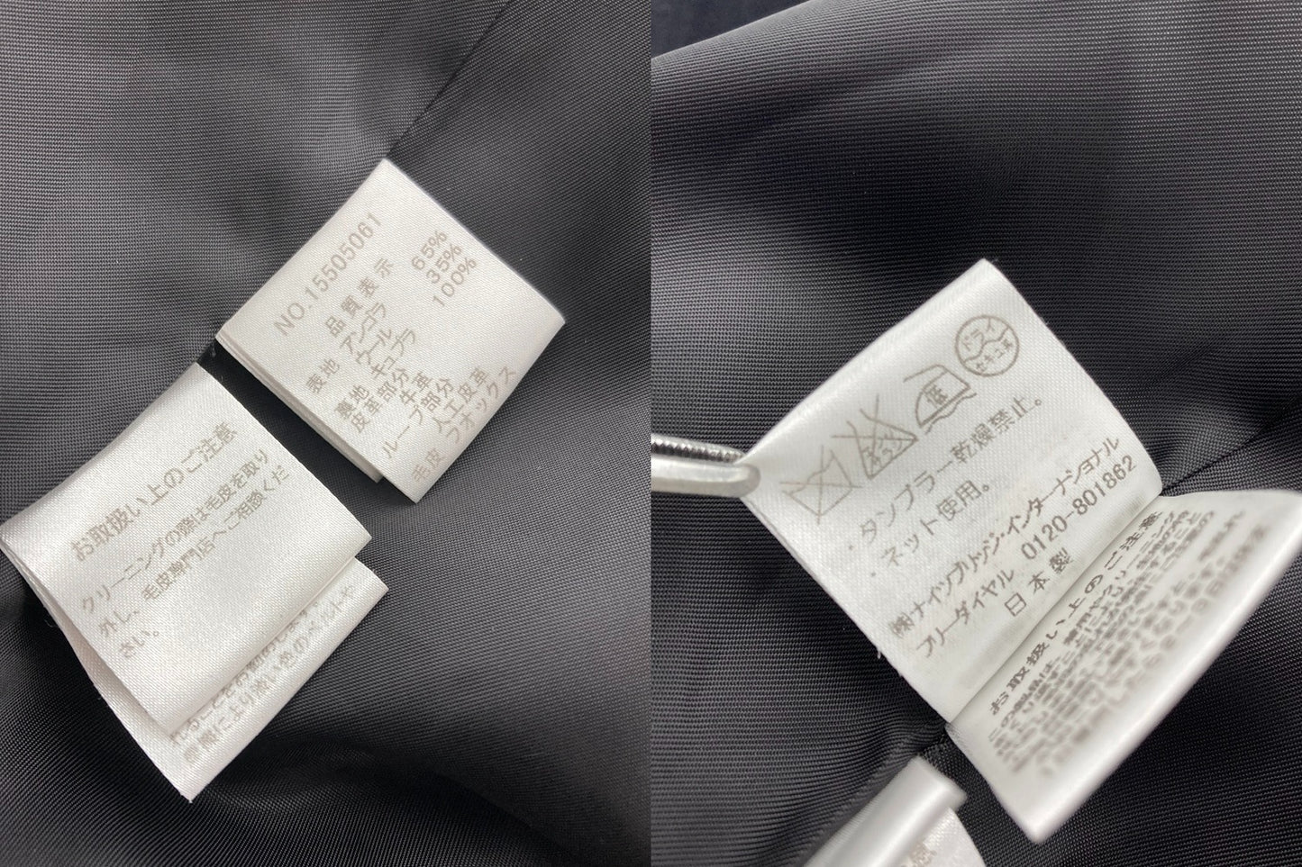Harrods ハロッズ アンゴラ混 フォックスファー ダッフルコート 15505061 サイズ1 ブラック 中古 D4