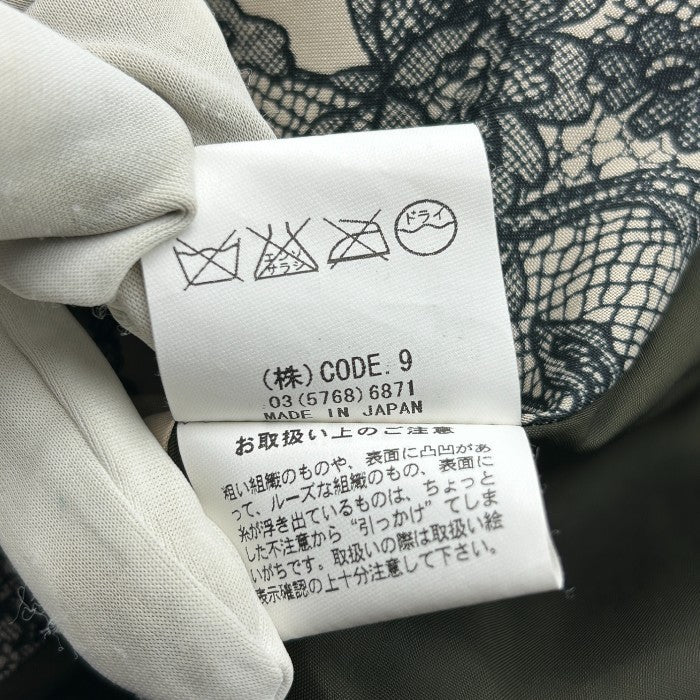 AULA AILA アウラアイラ テーラード ジャケット 0 アウター レディース 秋 冬 カーキ ブラック レース 中古 W4
