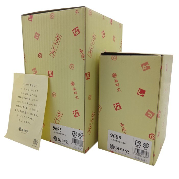 未使用品 薬師窯 YAKUSHIGAMA 和楽づくし わんこ日和 お座り黒柴(9685) おねだり黒柴(9689) セット 中古 H4