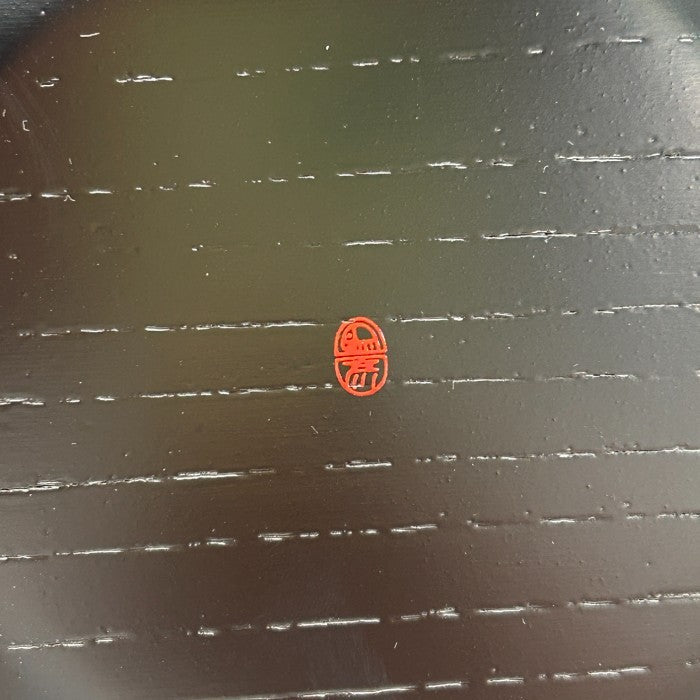 象彦 菊紋 大原盆 黒 木製 漆塗り 和食器 菓子盆 中古 W4