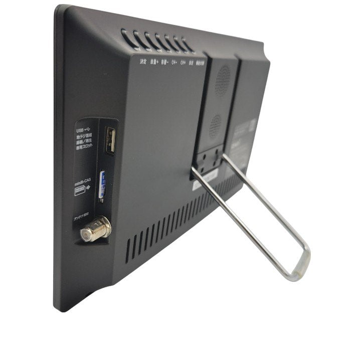 arwin アーウィン 10.1V型 ポータブルテレビ&マルチプレーヤー APT-101FP 中古 H4