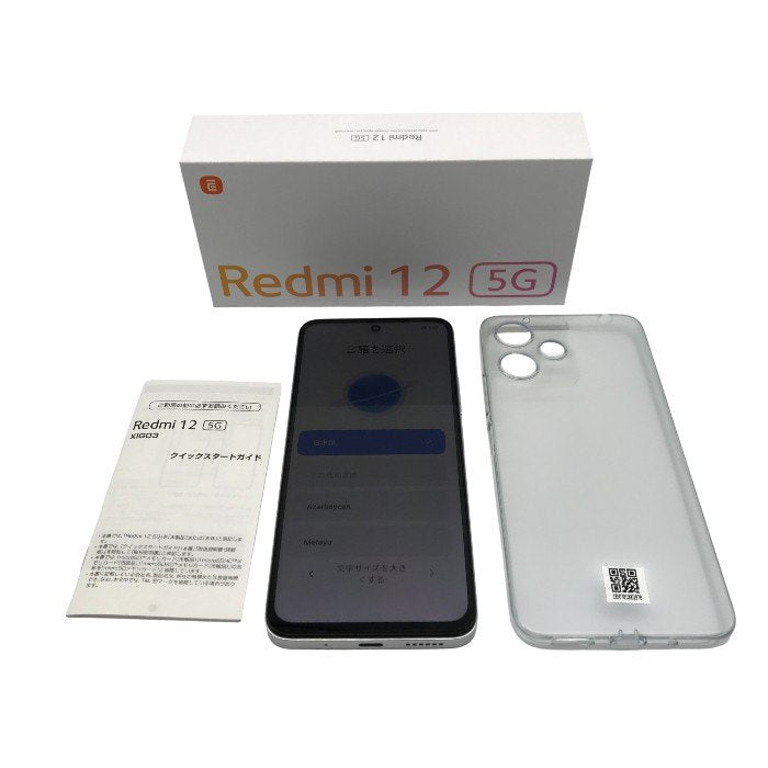 Xiaomi Redmi 12 5G スマートフォン本体 ポーラシルバー SIMフリー シンプルデザイン 背面ガラス XIG03 中古 T1
