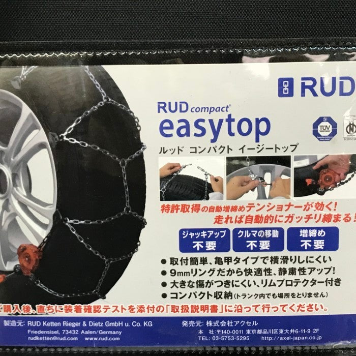 RUD ルッド コンパクト イージートップ L110 スノーチェーン Easytop タイヤチェーン 簡単取付 冬 雪 金属製 中古 T1