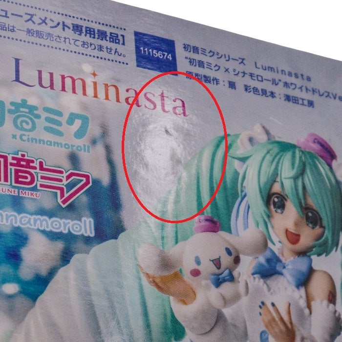 未開封品 SEGA 初音ミク×シナモロール 「初音ミクシリーズ」 Luminasta“初音ミク×シナモロール”ホワイトドレスVer. 中古 a1