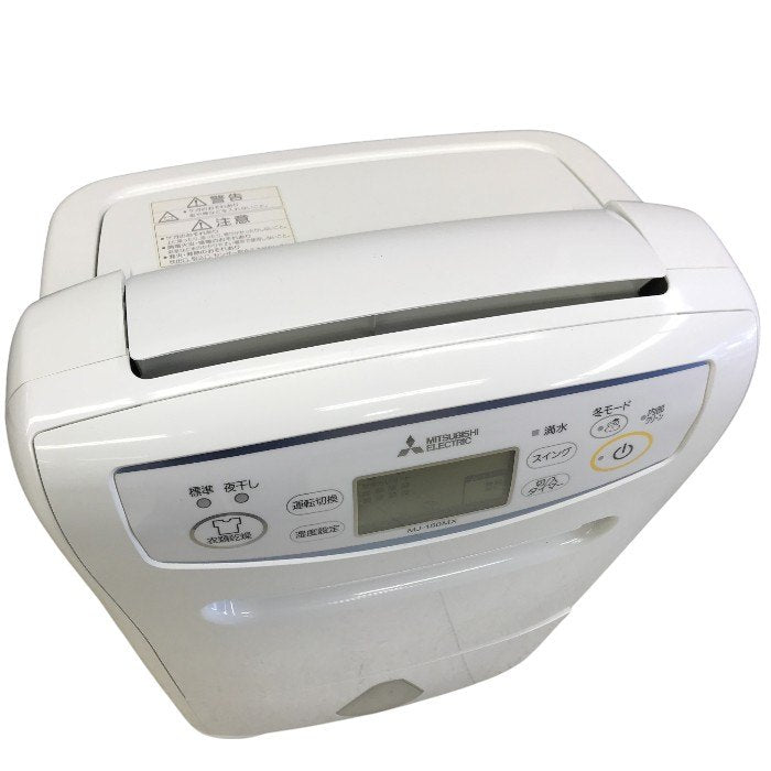三菱 MITSUBISHI 衣類乾燥除湿機 コンプレッサー式 ホワイト MJ-180MX-W 中古 Y1