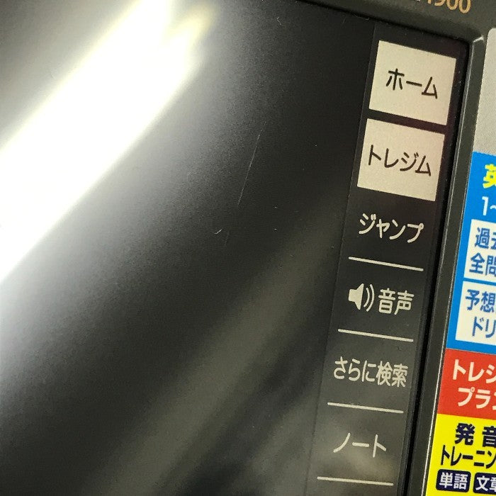 カシオ エクスワード 電子辞書 ブラック 高校生進学校モデル 229コンテンツ収録 タッチパネル XDZ4900BK 中古 T1