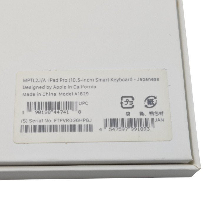 Apple アップル Smart Keyboard 10.2インチ ipad 10.5インチ iPad Pro用 MPTL2J/A (A1829) 中古 H4