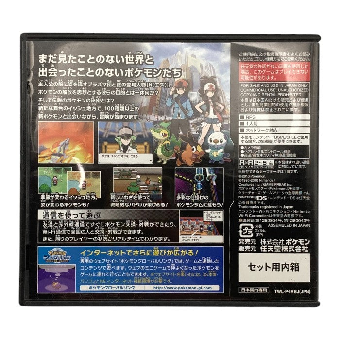 任天堂 株式会社ポケモン ニンテンドーDS ポケットモンスター ブラック 中古 a4