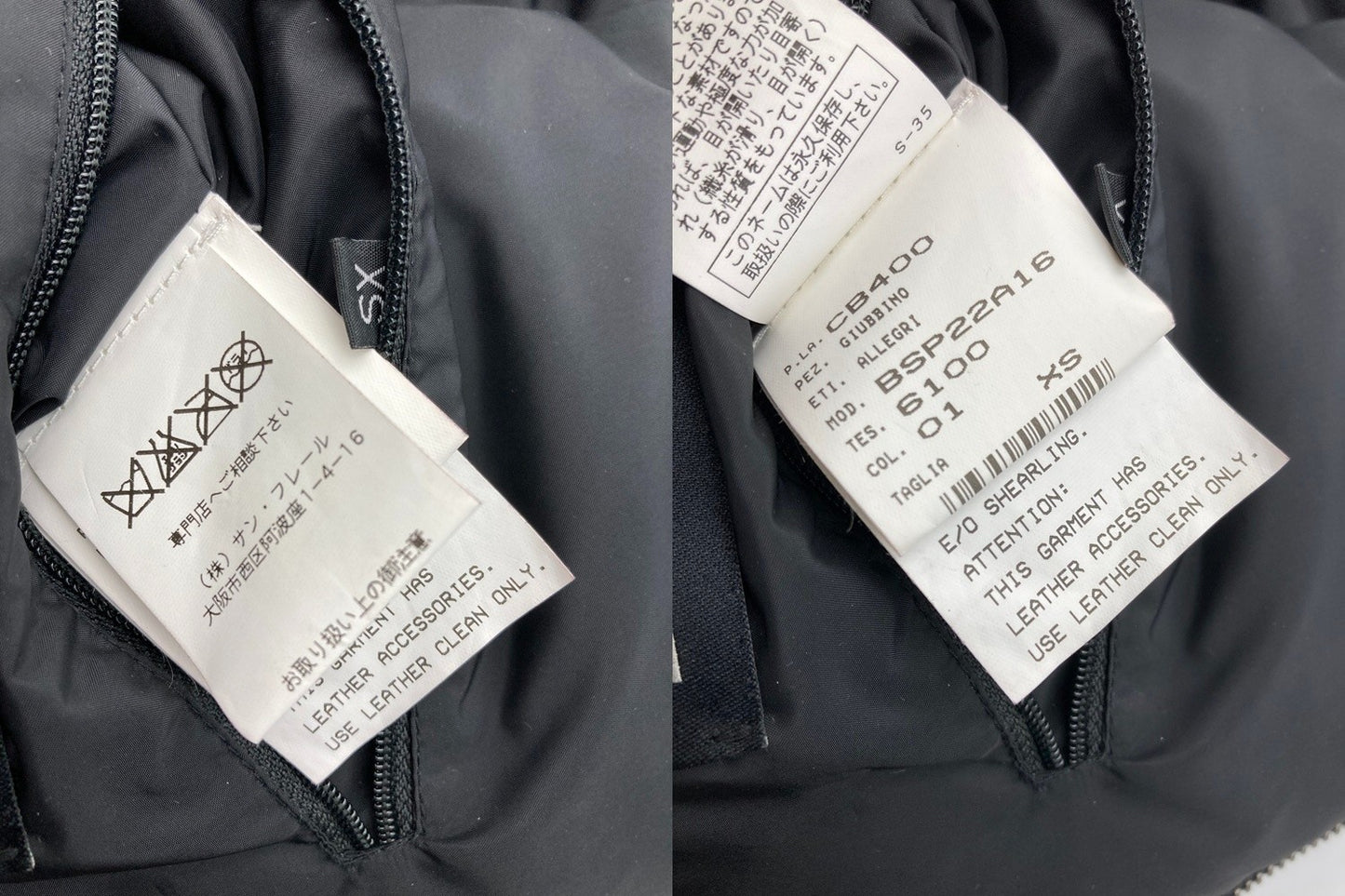NEIL BARRETT ニールバレット PO ジップアップ 中綿ジャケット BSP22A16 サイズXS メンズ 中古 D4