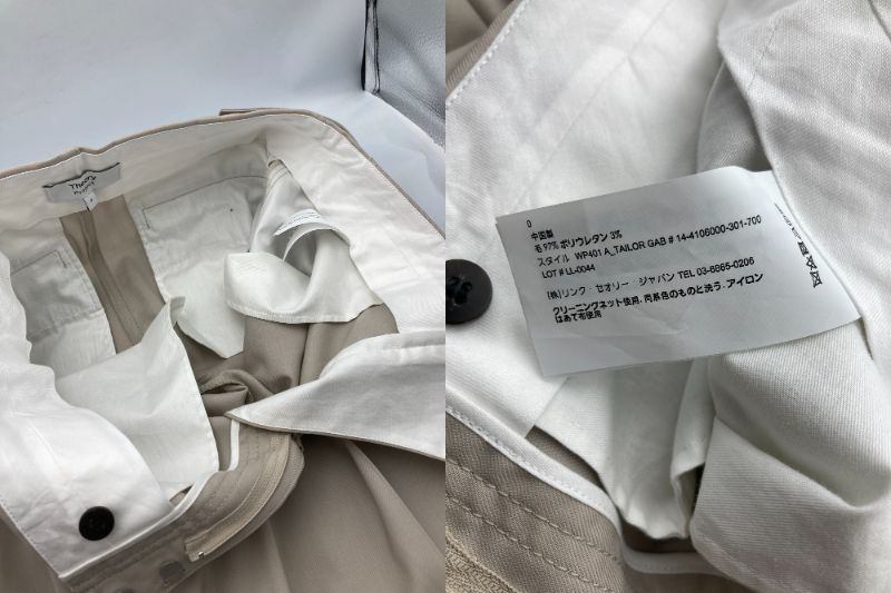 Theory セオリー ギャバジン ストレートワイドパンツ Tailor GAB WP401A サイズ0 中古 D4