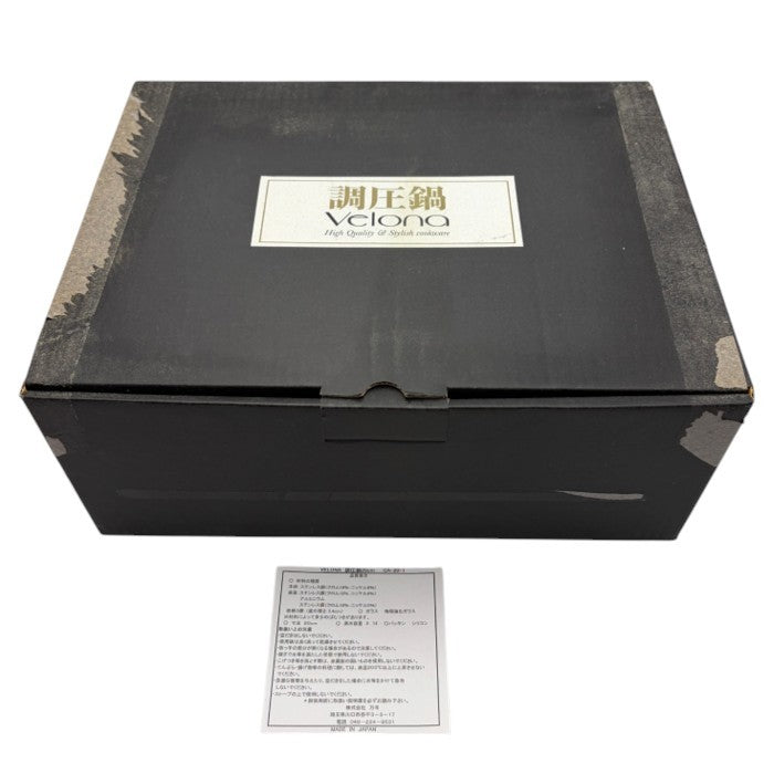 未使用品 Velona ベローナ 調圧鍋 20cm 両手鍋 キッチンツール 調理器具 料理 中古 W4