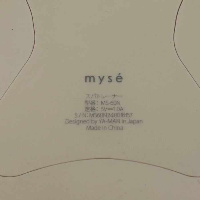 YA-MAN ヤーマン myse ミーゼ スパトレーナー MS-60N 家電 EMS 風呂 入浴 美尻 筋トレ エクササイズ 引き締め 中古 W4