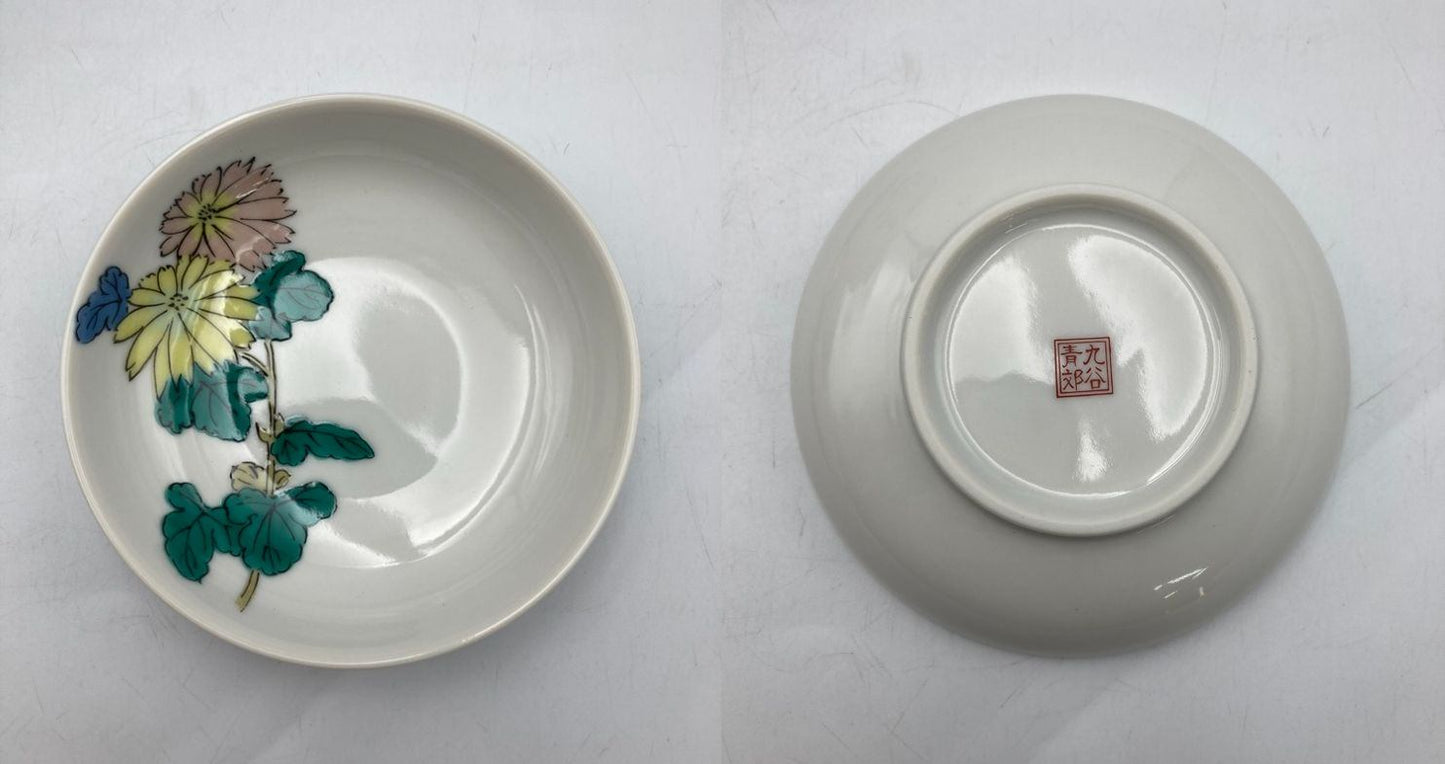 九谷焼 九谷青郊 どんぶり鉢 小皿 セット 中古 D4