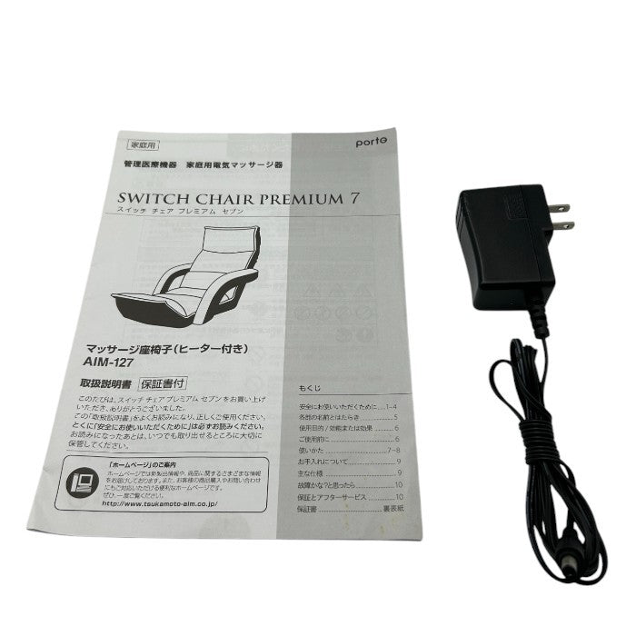 ツカモトコーポレーション ポルト スイッチチェア プレミアム7 マッサージ座椅子 AIM-127 マッサージ機 家電 インテリア ビクトリアンローズ 医療機器認証番号:225AGBZX00061A04 中古 W4