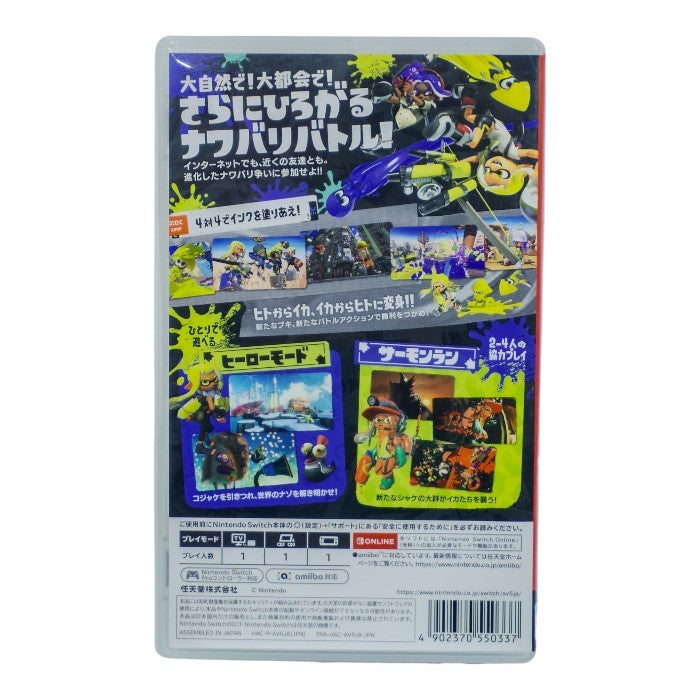 任天堂 Nintendo Switch 専用ソフト スプラトゥーン3 中古 a1
