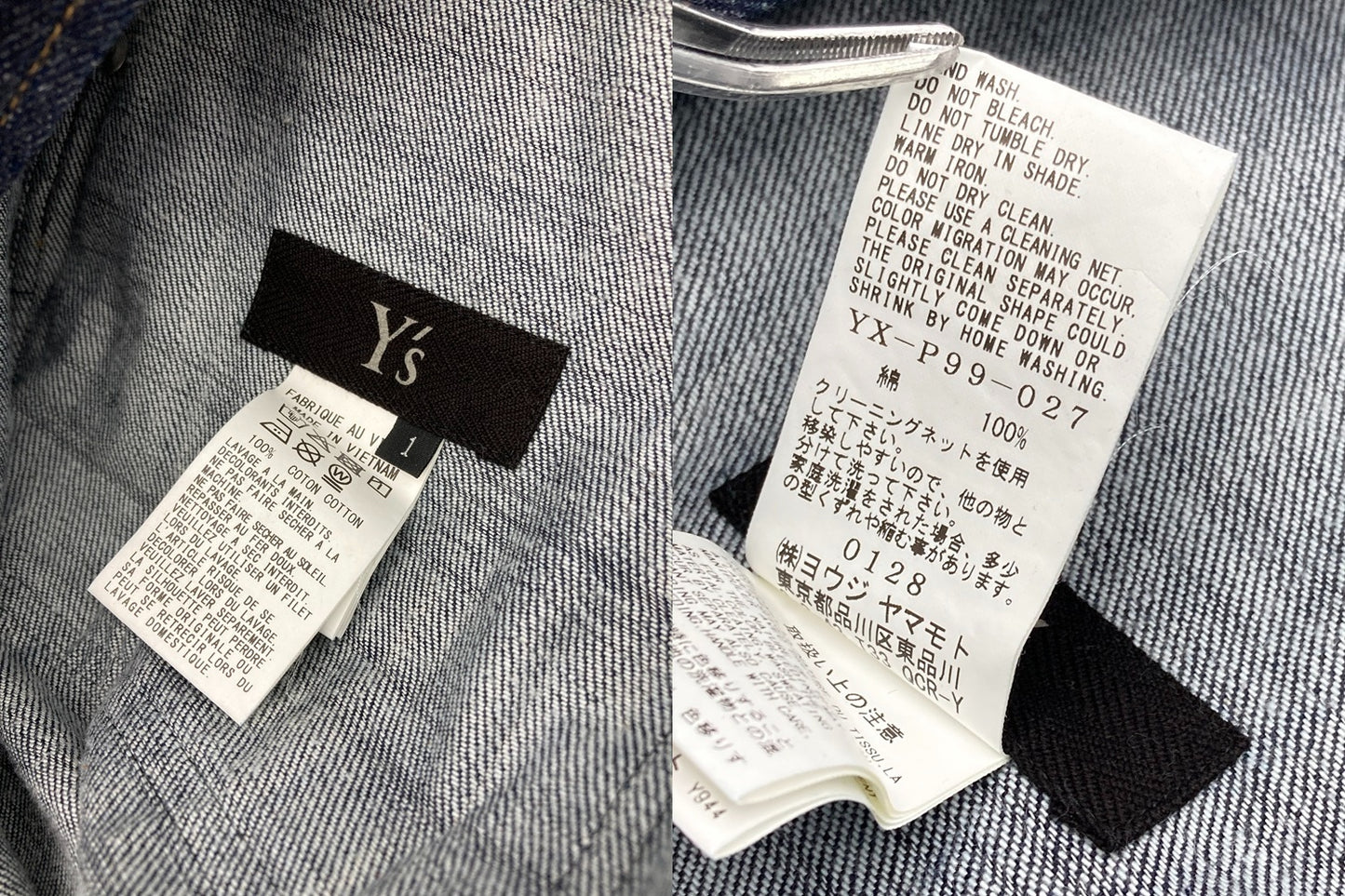 Y’s ワイズ ヨウジ ヤマモト 80OZ DENIM LONG STRAIGHT PANTS デニムパンツ YX-P99-027 サイズ1 レディース 中古 D4