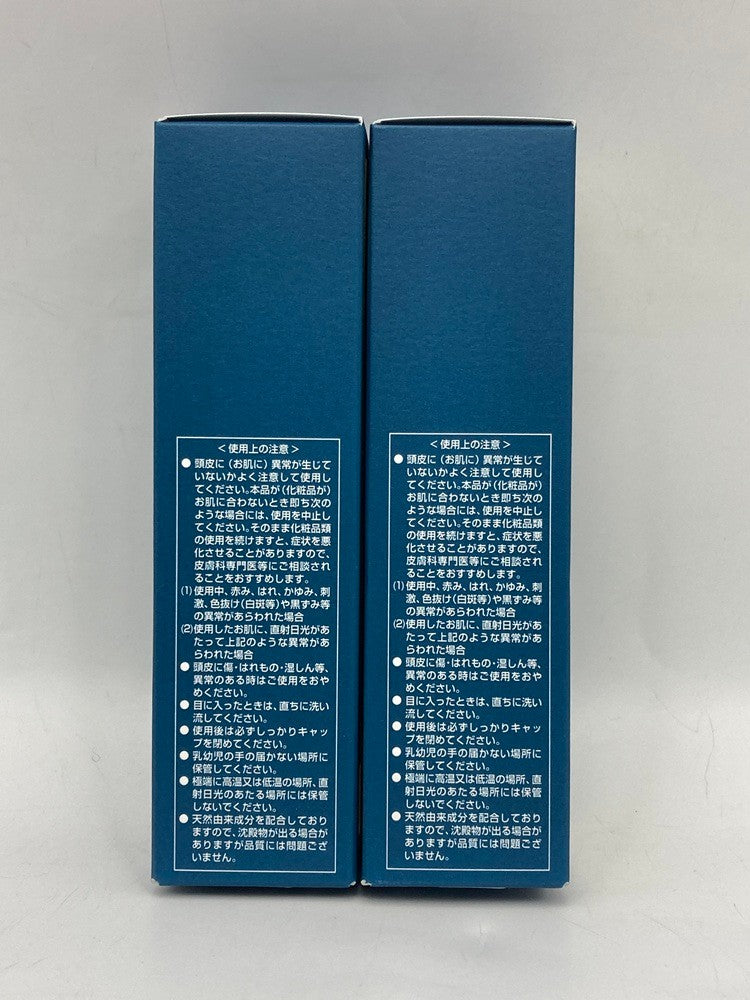 Newmo ニューモ 育毛エッセンス 75ml 2本セット 中古 D4