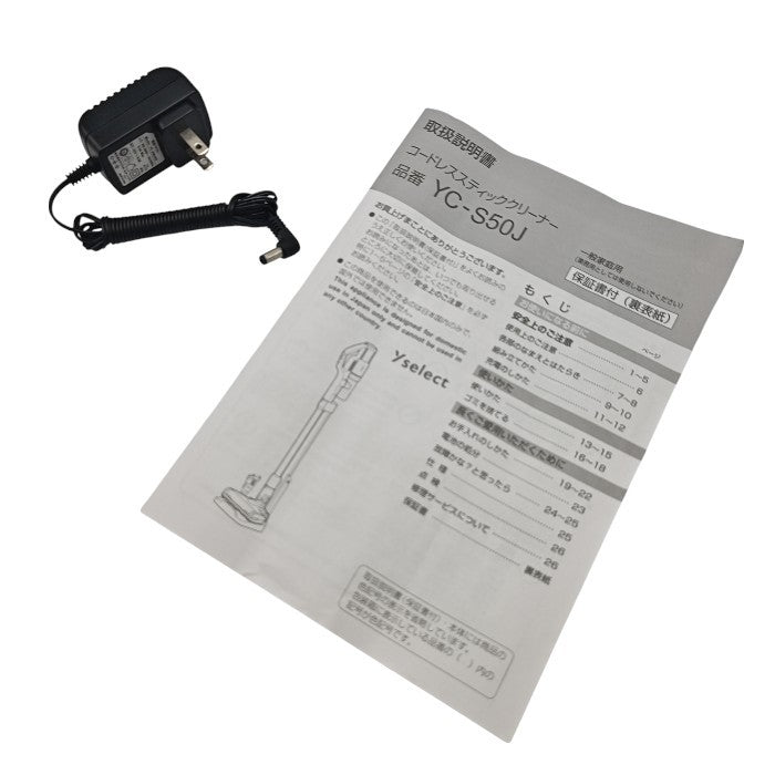 yselect ヤマダ電機 コードレススティッククリーナー YCS50J(K) 中古 H4