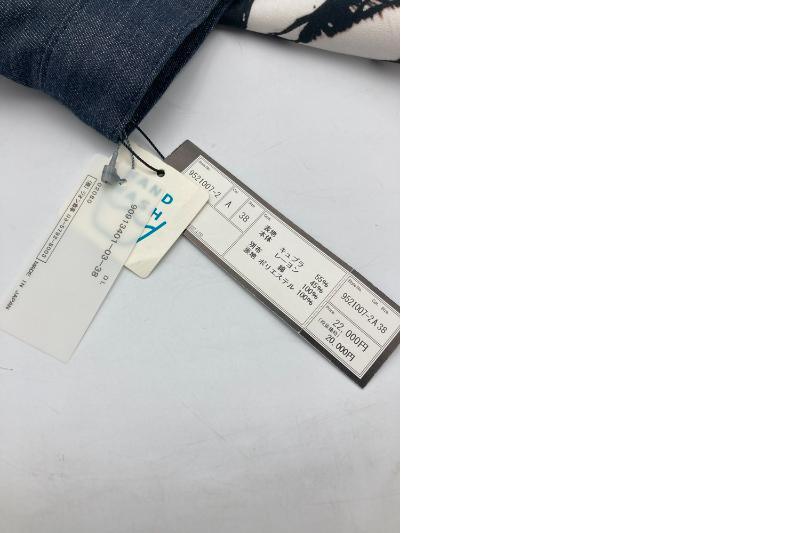 no rose without a thorn B7 べーセッツ マキシ丈 スカート サイズ38 9521007-2A 中古 D4