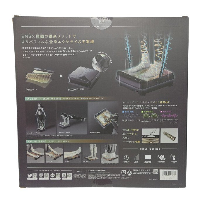 ATEX アテックス LOURDES ルルド シェイプアップボード AX-HXL300 & EMS SHEET PLUS AX-FRL901 セット 中古 H4