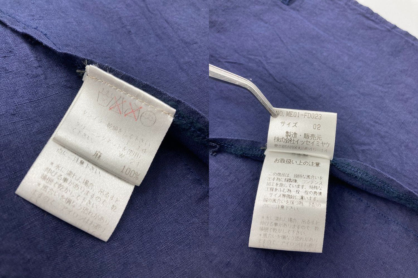 IISSEY MIYAKE MEN イッセイミヤケ メン リネン テーラードジャケット ME01-FD023 サイズ2 ネイビー 中古 D4