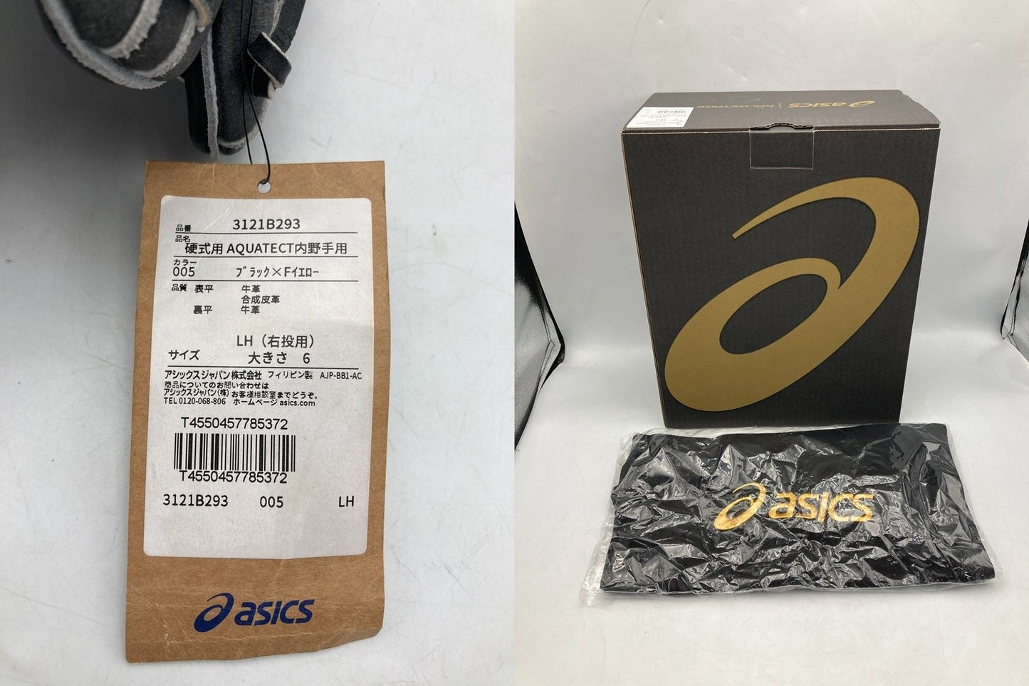 asics(アシックス) 野球 硬式 グローブ グラブ AQUATECT内野手用 3121B293 005(ブラック/Fイエロー) LH 中古 D4