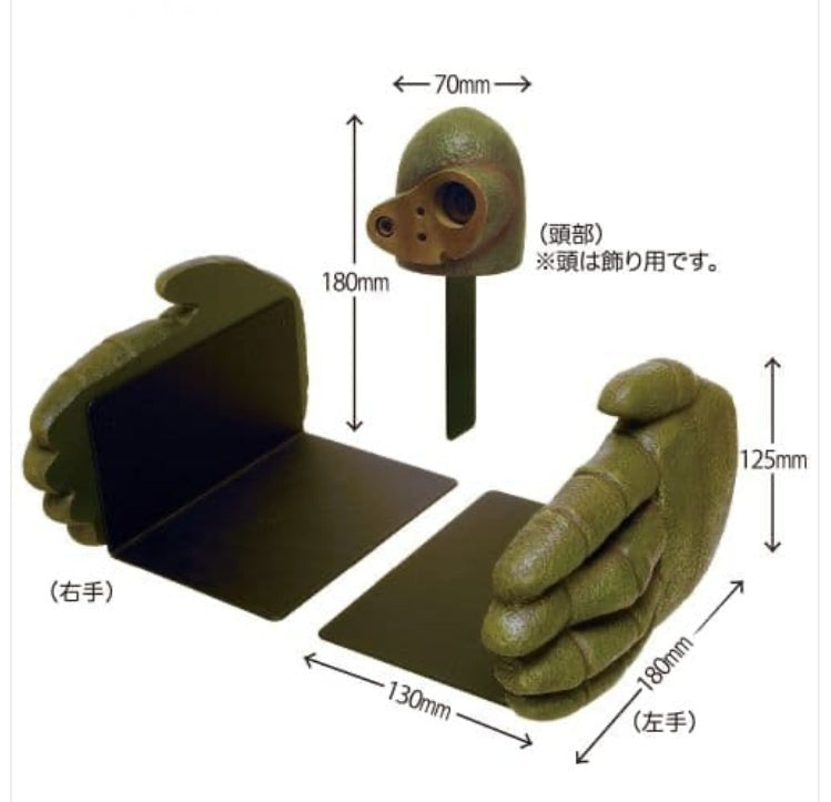 二馬力 ジブリ 天空の城ラピュタ ブックエンド園丁ロボット 中古 D4