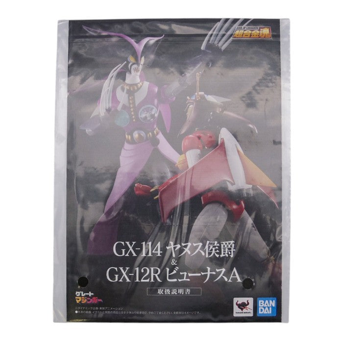 BANDAISPIRITS TAMASHII NATIONS 超合金魂 グレートマジンガー GX-114 ヤヌス侯爵 & GX-12R ビューナスA 中古 a1