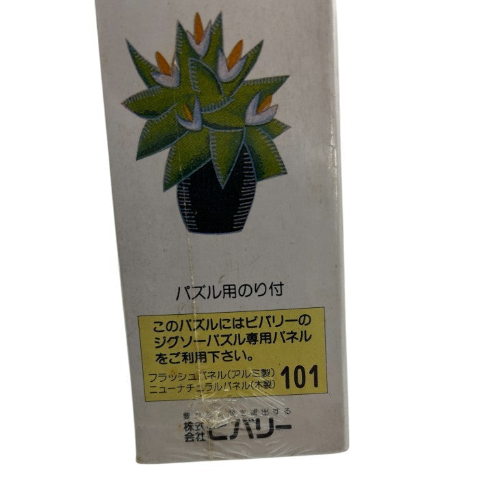 未開封品 THOMAS McKNIGHT トーマス・マックナイト KOBE PANORAMA WEST 神戸 パノラマ ウェスト ジグソーパズル ホビー 1000ピース 72×49cm 中古 W4